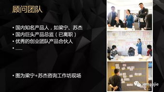 產品創(chuàng)新輕咨詢 助力企業(yè)高效決策的智能服務新體驗